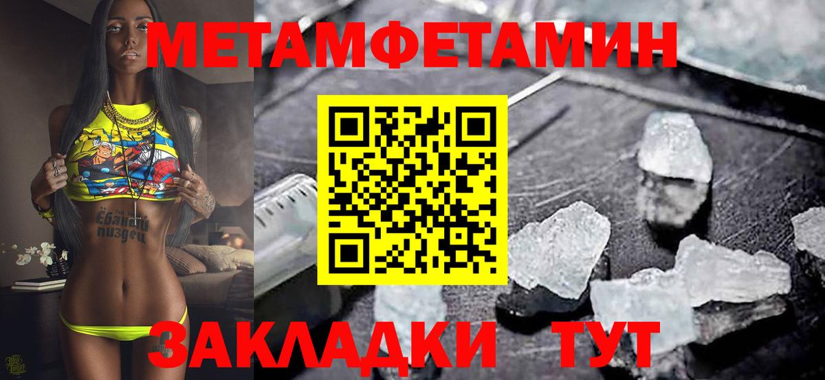 Amphetamine VHQ Карасук
