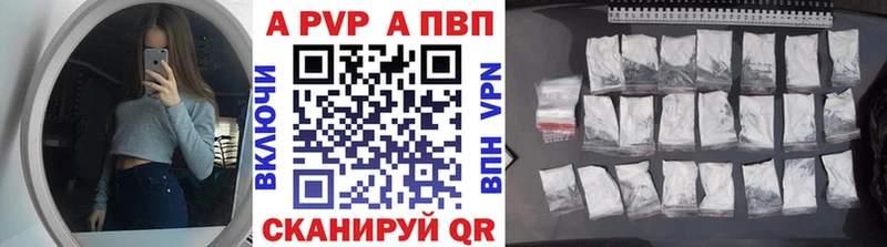 Alpha-PVP крисы CK Карасук