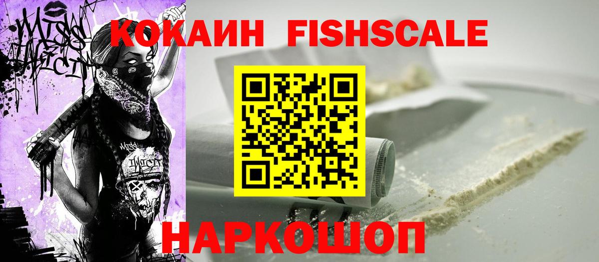 Cocaine Перу Карасук