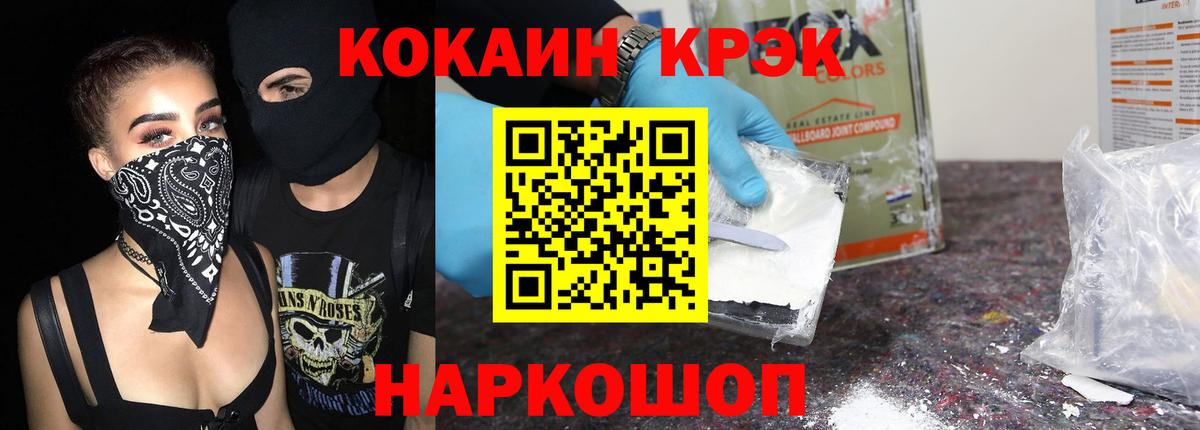 Карасук  КОКАИН 98%  Вход с VPN 