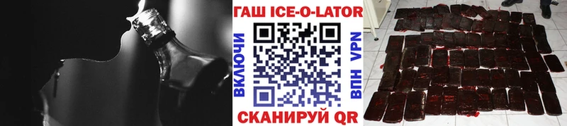 ГАШИШ Изолятор  Карасук 