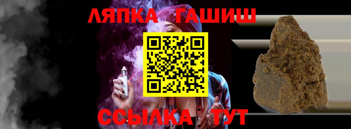 ГАШИШ индика сатива  Вход с VPN  Карасук  ГАШ 40% ТГК 
