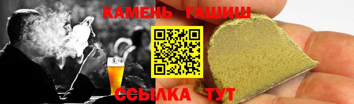 ГАШИШ индика сатива Карасук