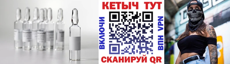 КЕТАМИН VHQ Карасук