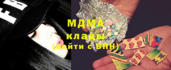 мефедрон VHQ Алексеевка