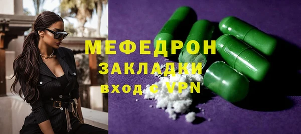 гидра Абаза