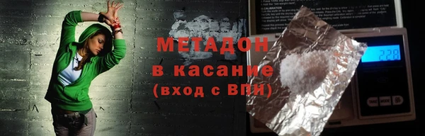 гидра Абаза