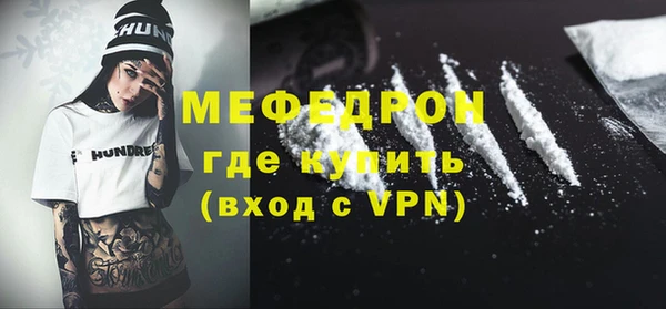 МДПВ Абинск