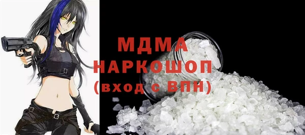 соль курить ск Алзамай