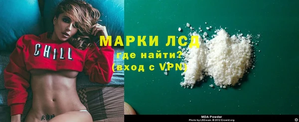 наркотики Россошь