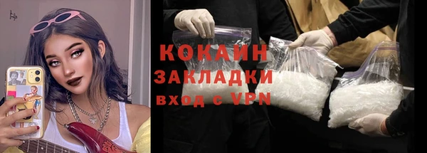 круглые Рославль