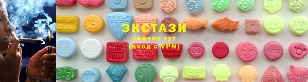 бутик Абдулино
