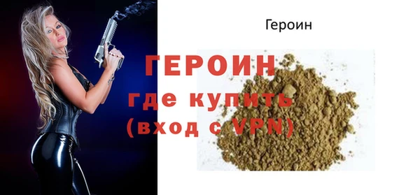 гидра Абаза