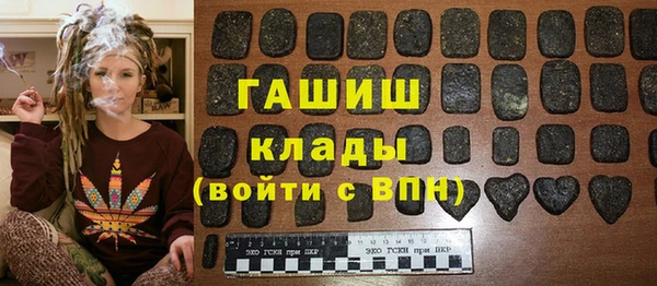 мефедрон VHQ Алексеевка