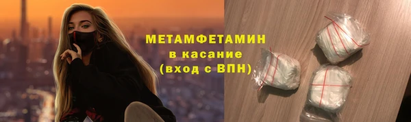 бутик Абдулино