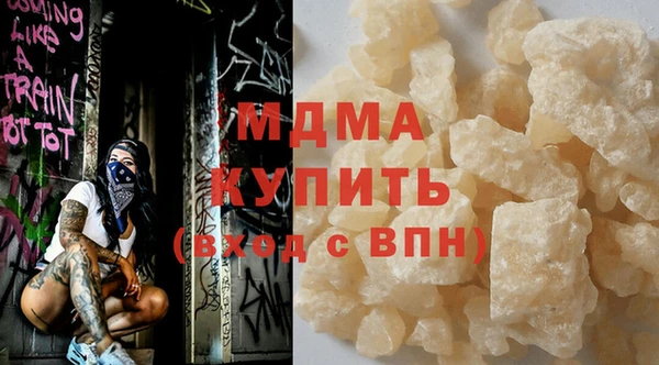 гидра Абаза