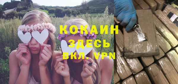 бутик Абдулино