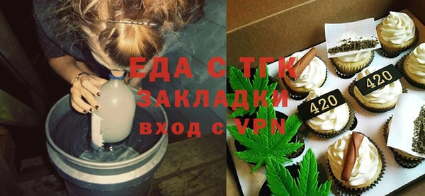 мефедрон VHQ Алексеевка