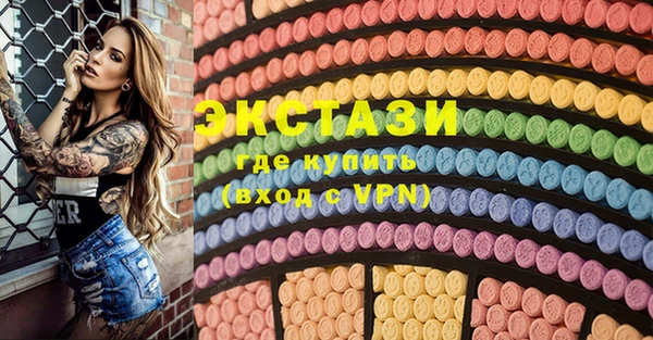 ECSTASY Алексин