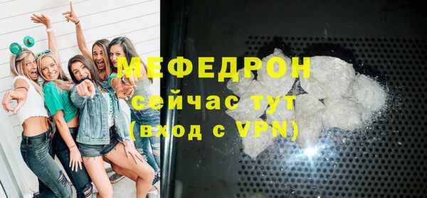 бутик Абдулино
