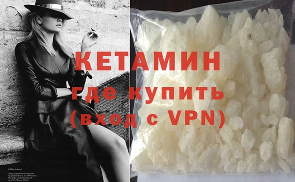 бутик Абдулино