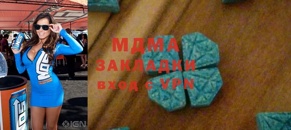 мефедрон VHQ Алексеевка