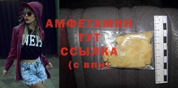 бутик Абдулино