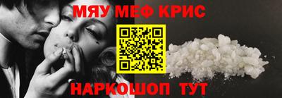 кокаин Ставрополь