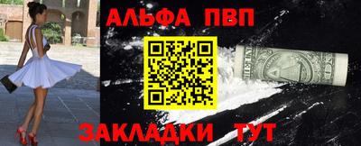 таблы Старая Купавна