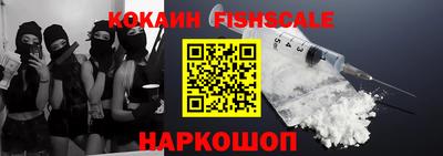 таблы Старая Купавна