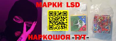 таблы Старая Купавна