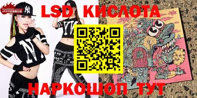 таблы Старая Купавна
