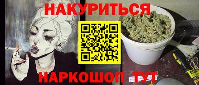 кокаин Ставрополь
