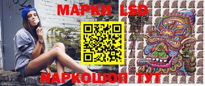 таблы Старая Купавна
