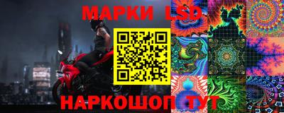 таблы Старая Купавна