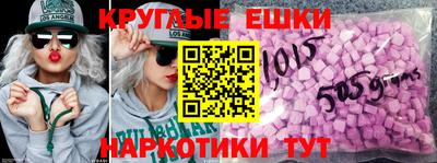 таблы Старая Купавна