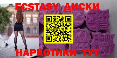 кокаин Ставрополь