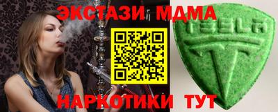 таблы Старая Купавна