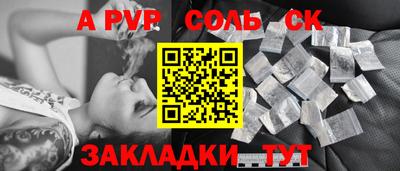 таблы Старая Купавна