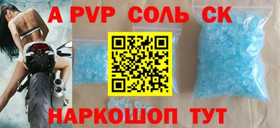 таблы Старая Купавна
