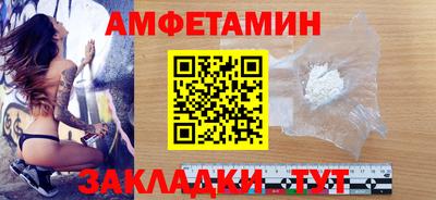 таблы Старая Купавна