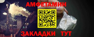 таблы Старая Купавна
