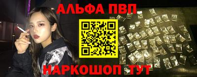 кокаин Ставрополь