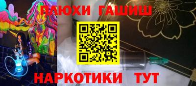кокаин Ставрополь