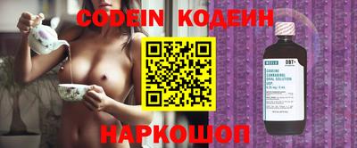 кокаин Ставрополь
