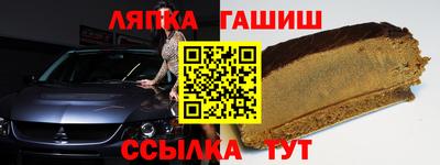 таблы Старая Купавна