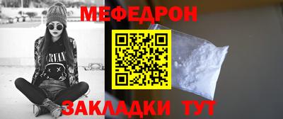 таблы Старая Купавна