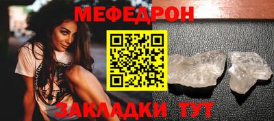таблы Старая Купавна