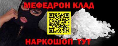 кокаин Ставрополь