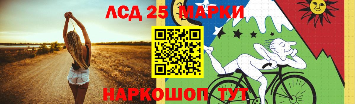 LSD-25 экстази  Лсд 25 экстази кислота  Вход с VPN  Карасук 